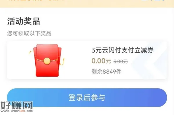 北京招行 3r云闪fu倦 V打开