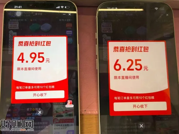 🍑李+7 目前是第九轮🧧哈 ，已发:铁+钻+超粉