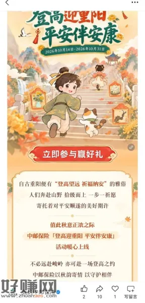 点图刚中