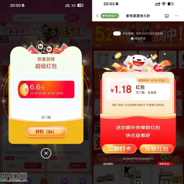 都记得换号 持续时间比较久 ，———