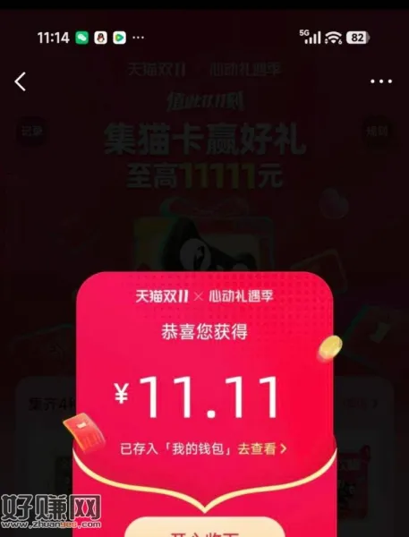 目前有点水哈 可以试试 