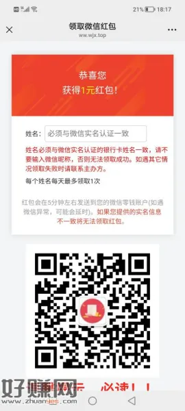 老规矩7分钟