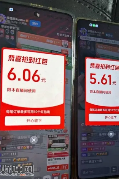 第一轮新粉已经发啦哈 ,🍑李+7 红包第一轮