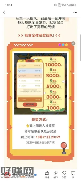 点图片位置瓜分