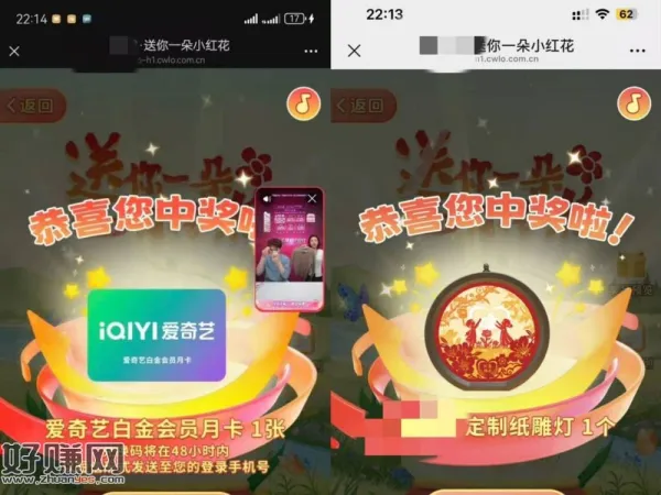 小红花这期桨品很不错的哈 ，自己去过号试试 还在中的