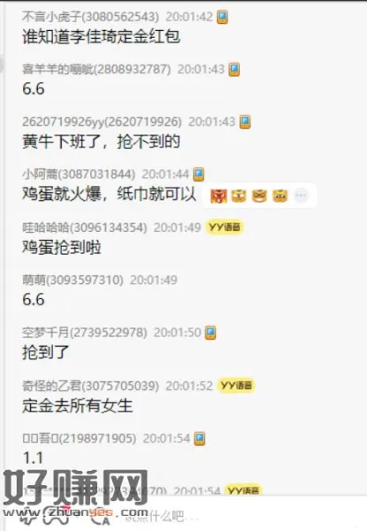 6.6是随机的哈 ，淘宝搜索[ 天降红包29229 ]