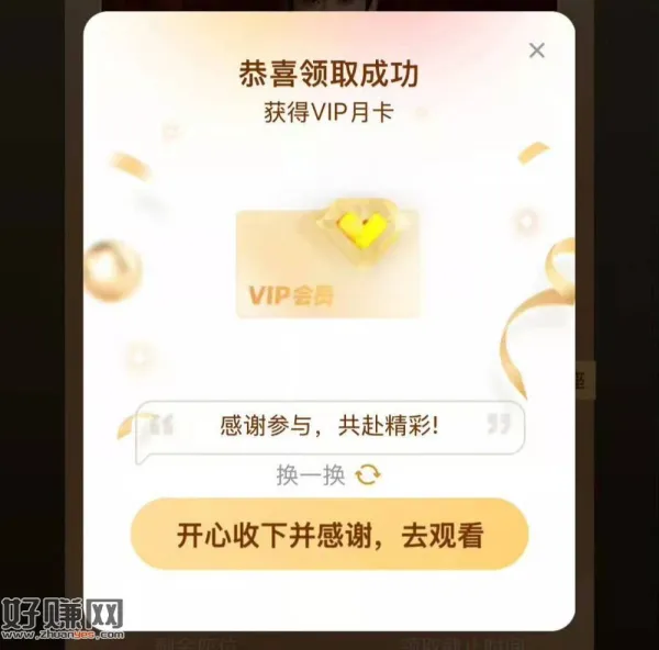 今天各平台包场都很多哈 ，没领到的等下个点