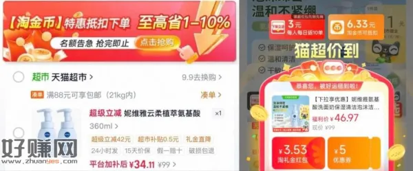 折9.5/支‼️好价哈 下拉详情拍