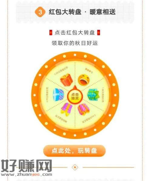 中国联通北京客服