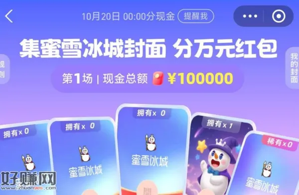 zfb搜[ 红包 ]上期开了 ，参与了的记得去手动领取