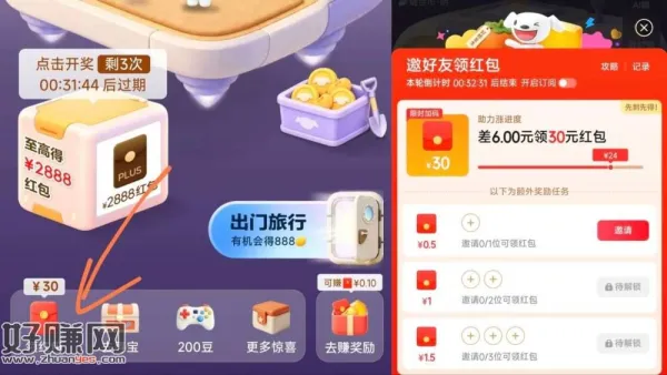 京东搜[ joy游记 ] ，底部30鸿苞进 白号可以看看