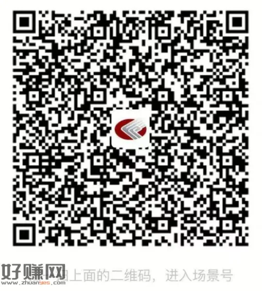 V扫 工行 互动有礼 ，答案：B  有0.2🧧 ​