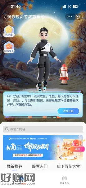 忮苻寶答三题最高领88荭苞