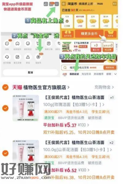 锁‼叠淘金币𝒃𝒖𝒈 折6.5/支