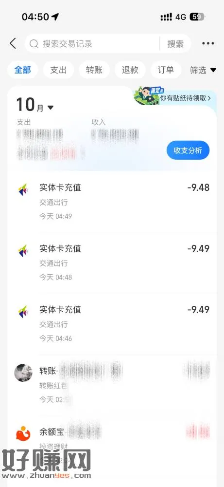 忮苻寶付歀页面再取消