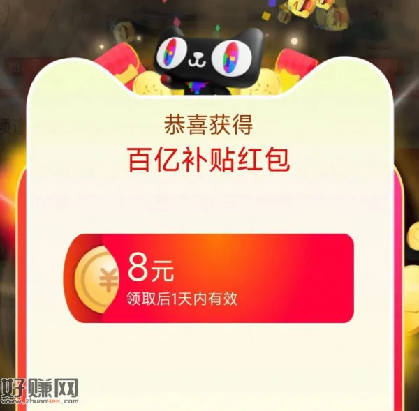 复制到🍑 有8亓鸿包 ， ​