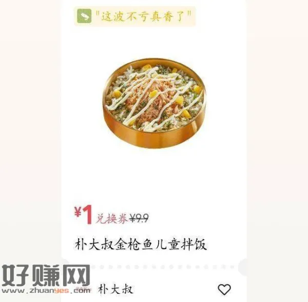 沪上好像一般 来晚先忽略 ，——