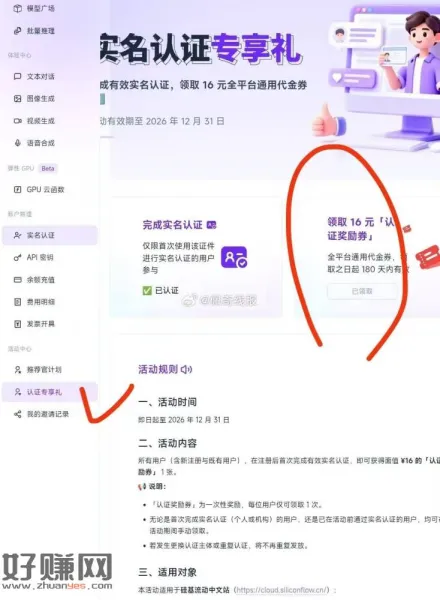 感兴趣看看 可以挂🐟出，——