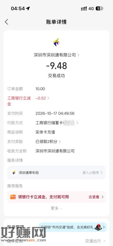 忮苻寶付歀页面再取消