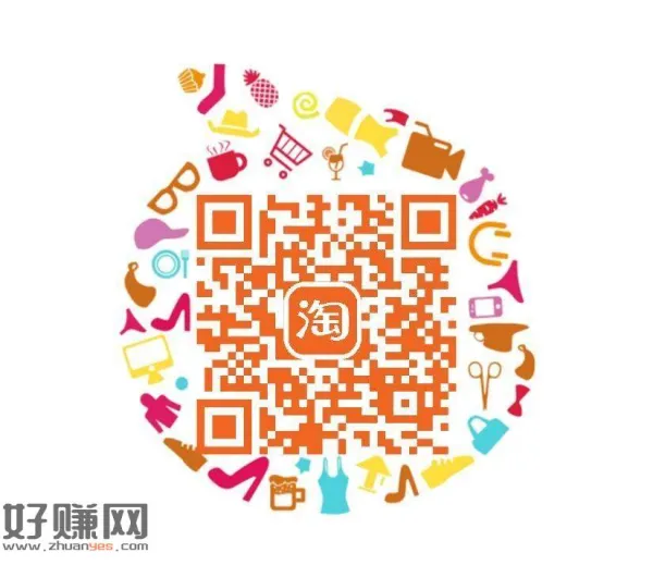 淘宝扫 页面随手抽下 认有用 ​