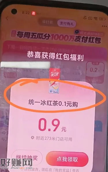 zfb搜[ 碰友节 ] ，往下拉二楼次数抽完看看