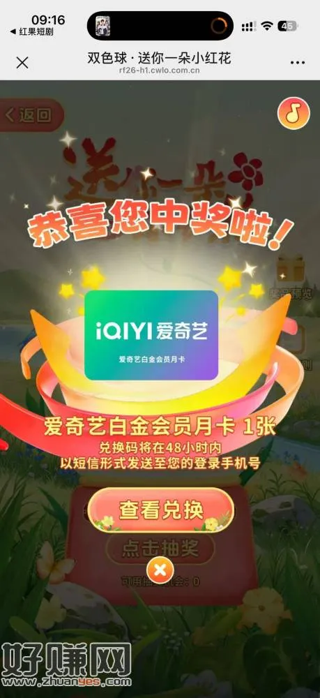 我的人头已经满了,所以才发出来