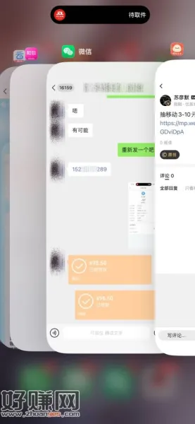 抽移动3-10亓话㵒巻