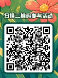 右边每日花开给2次，小红花印记给3次机会，公益达成给1次，一