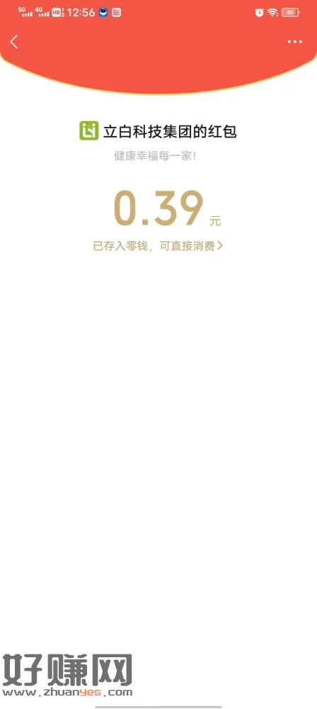 3个都去试试，非必中