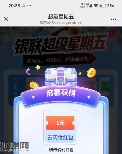 刚中1r 不必中可以试试看