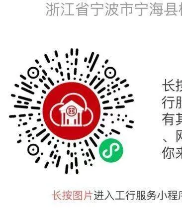 工行扫 随机有大 试试 ​
