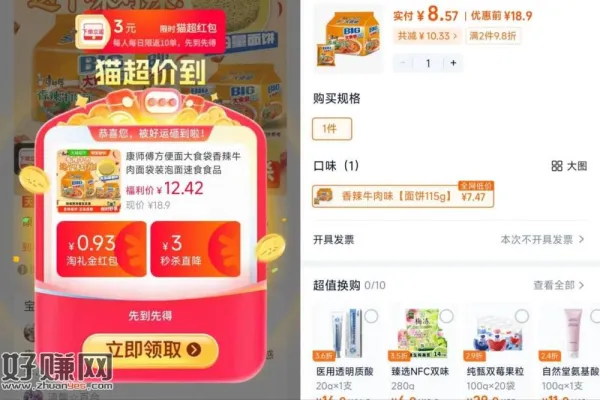 5.5亓‼️拍下8.5-赠3虹包