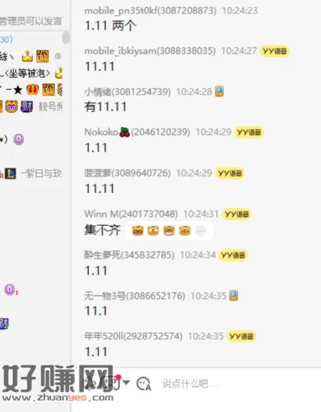 集卡目前反馈还可以的 ，看自己哈 ​
