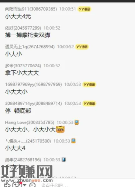 小大大比较多 ，但是第三个 很多也是小 ​
