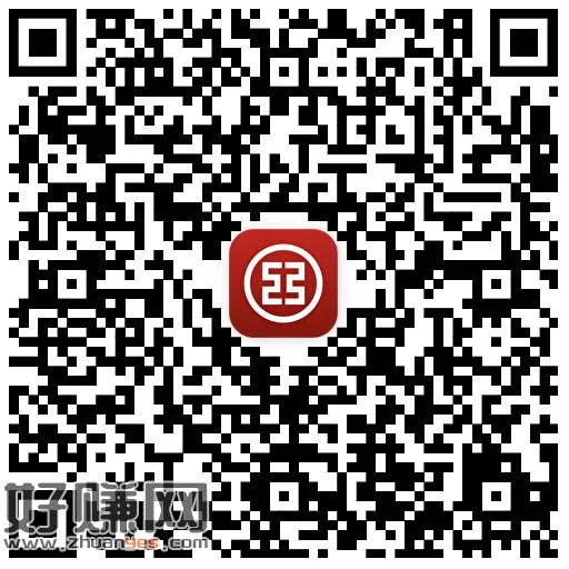 工行 周一小包 答案B A ，👉 ​