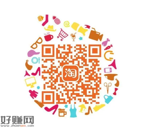 淘宝扫 抽一下孙颖莎实w试试 ​
