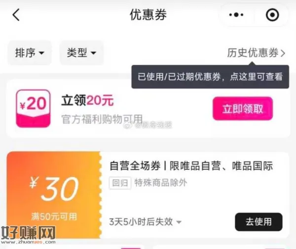 第一个和第三个去试试 50-30等