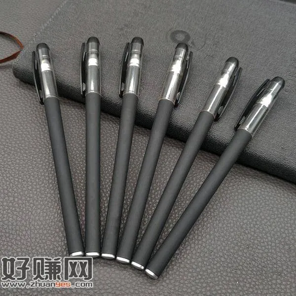 0.3薅京东一只中性笔包邮