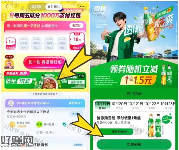 现在还有7.9k库存 有需要去领