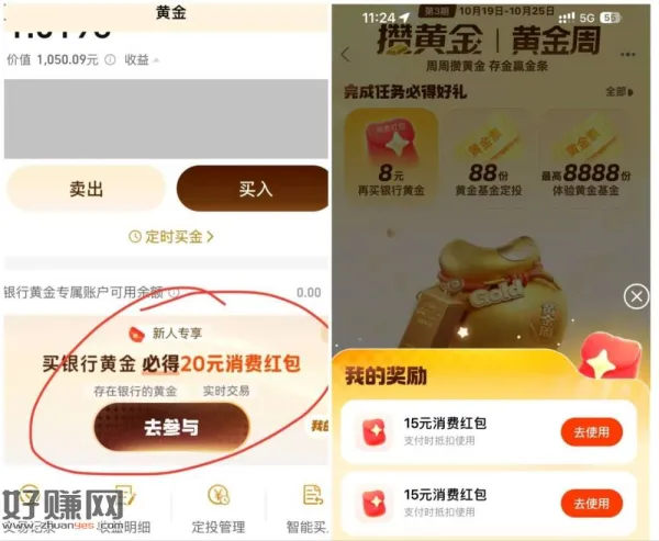 zfb这个又有了 反馈广发咔有
