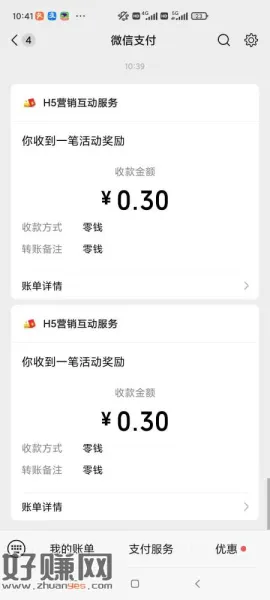 伊 利小调 研，2－3轮调 研