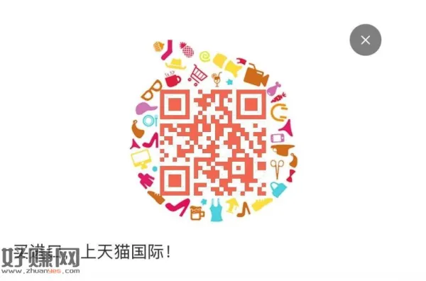 淘宝扫 部分弹10亓鸿包 ，自辩有无低价可买哈 ​