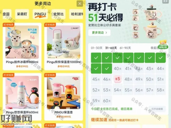 新增不少实wu 都还挺实用的 ，淘宝搜[ 成就中心 ]