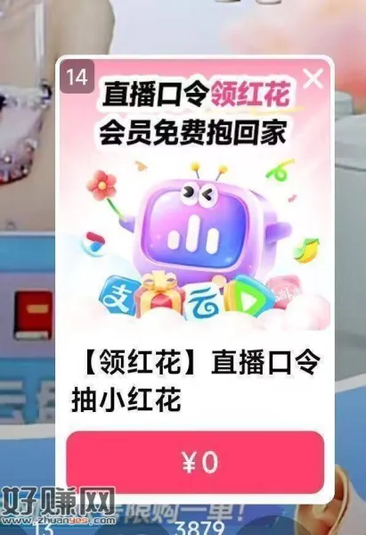 中国移动云盘app-我的 ，活d中心-下滑看直播领绘员