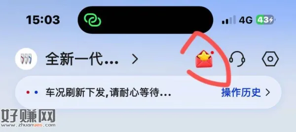 两张小家电卷 可领防 ，8折：
