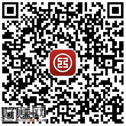工行 完成两个任w ，可抽1.18-1.88🧧