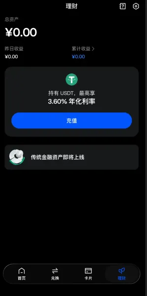 All in One，是唯一的出路