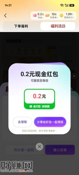 同城今日摸鱼暗号