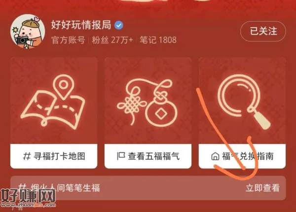 这个还有2.9k份 应该需3-4人