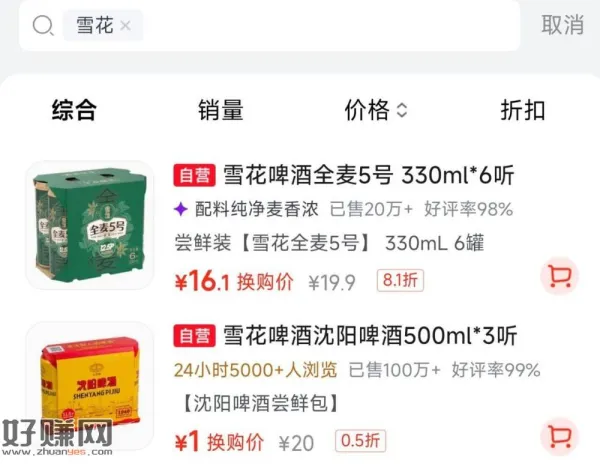 领京红 ，雅黛萃柠檬酸除垢剂10g